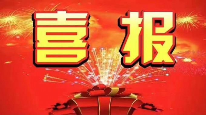 喜報！土木工程院中標甘南州 2021 年五一山社區甘南花園老舊小區改造項目