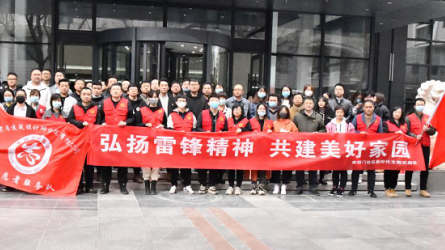 建筑設計院開展“聚力文明實踐、弘揚文明新風、<br/>共建美好家園”志愿服務活動