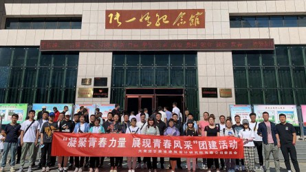 凝聚青春力量、展現青春風采<br/>—建筑設計院團委組織開展團建活動紀實