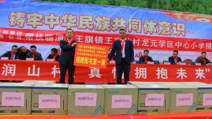 當幫扶隊遇上“兒童節”蘭州乾元交通規劃設計咨詢有限公司駐村幫扶工作隊組織開展“喜迎二十大、爭做好少年”系列活動