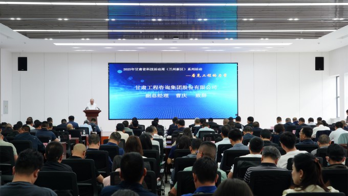 科技賦能發展 創新引領未來丨甘肅省科技活動周走進甘肅工程咨詢集團西部工程檢測研發基地