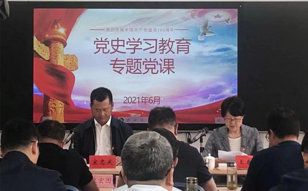 集團黨委書記、董事長宋忠慶講黨課：<br/>從國企改革歷程中汲取經(jīng)驗力量 全力推進集團改革向縱深發(fā)展