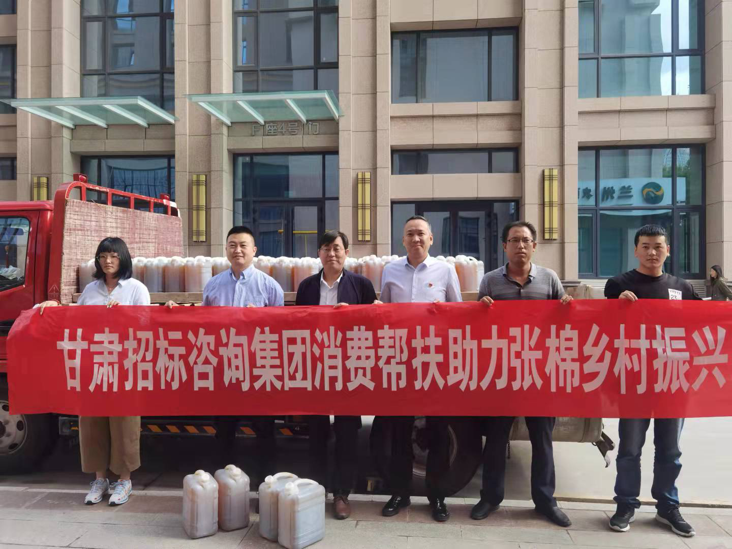 消費幫扶解難題  用愛溫暖農(nóng)人心：招標(biāo)咨詢集團(tuán)籌資采購幫扶村農(nóng)副產(chǎn)品