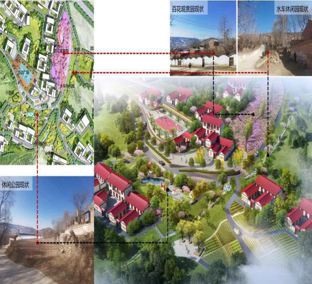 1620887781295083886.png 鄉村振興6.png