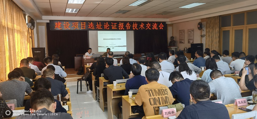 1621221241610012283.jpg 技術交流會1.jpg